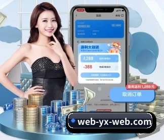 亚新体育 APP - yaxin